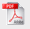 folder